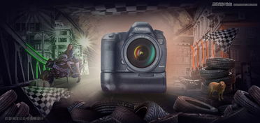 PS数码相机电商海报广告设计教程 打造吸睛数字广告的完整指南